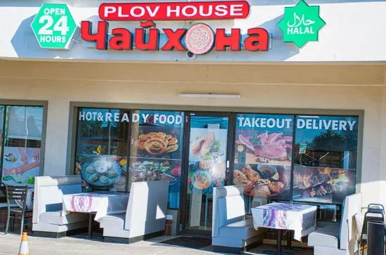 Plov House