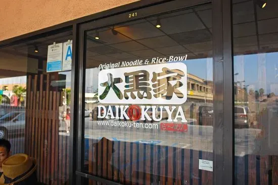 Daikokuya Monterey Park