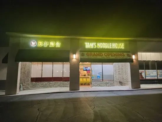 Tam's Noodle House