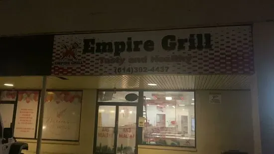 EMPIRE GRILL RESTAURANT