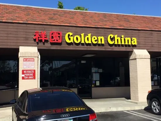 Golden China Restaurant