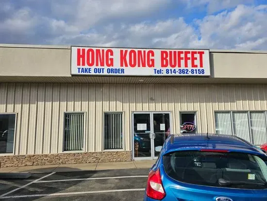 Hong Kong Buffet