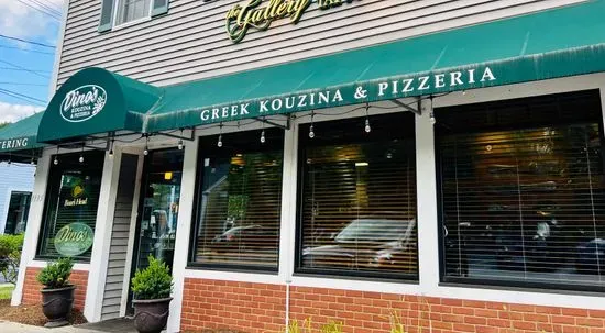 Dino's Kouzina & Pizzeria