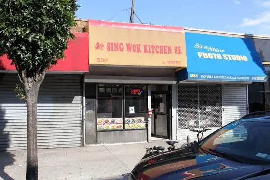 Sing Wok Chinese Restaurant