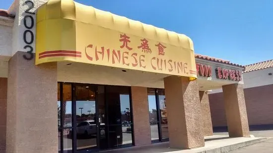 Food Express Chinese Restaurant