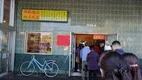 New China Station BBQ