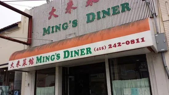 Ming's Diner