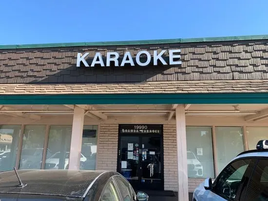 Gamba Karaoke