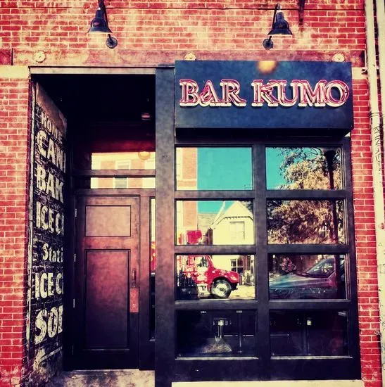 Bar Kumo