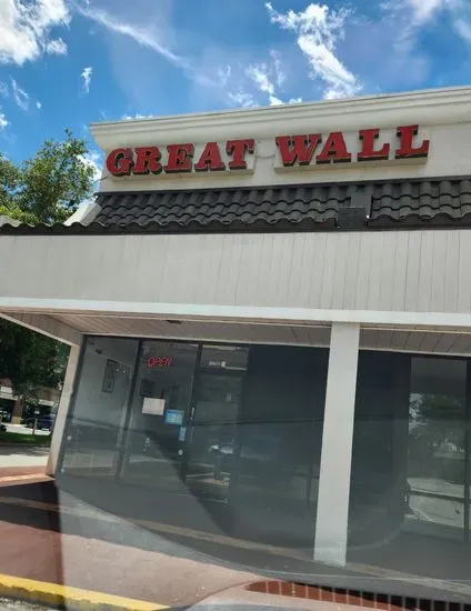 Great Wall Restaurant