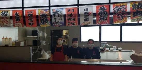 Kobe Ramen