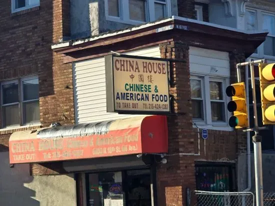 China House Chinese & American Food