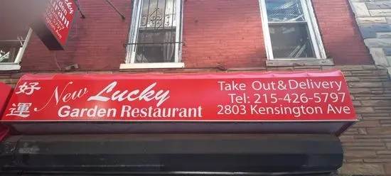 New Lucky Garden Restaurant