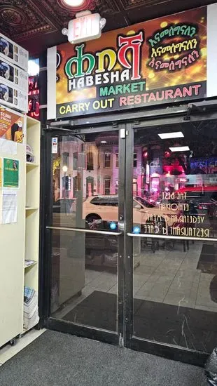 Habesha Market Carry Out & Restaurant