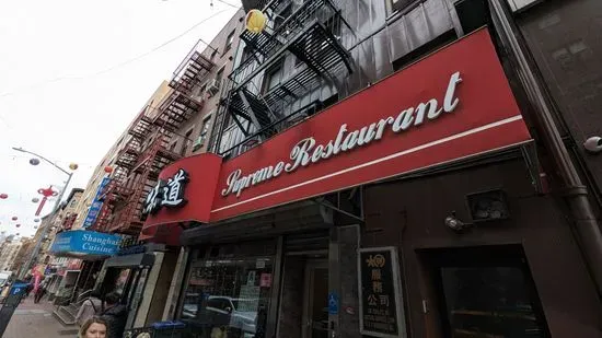 Supreme Restaurant