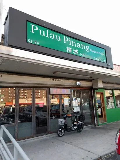 Pulau Pinang