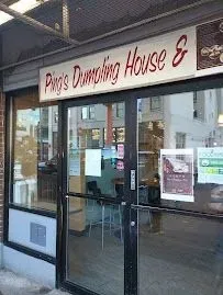 Ping's Dumpling House