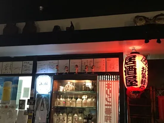 Izakaya BIZAN