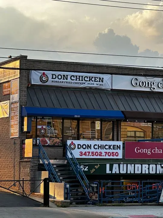 Don Chicken Little Neck /돈치킨 리틀넥 - Updated November 2025