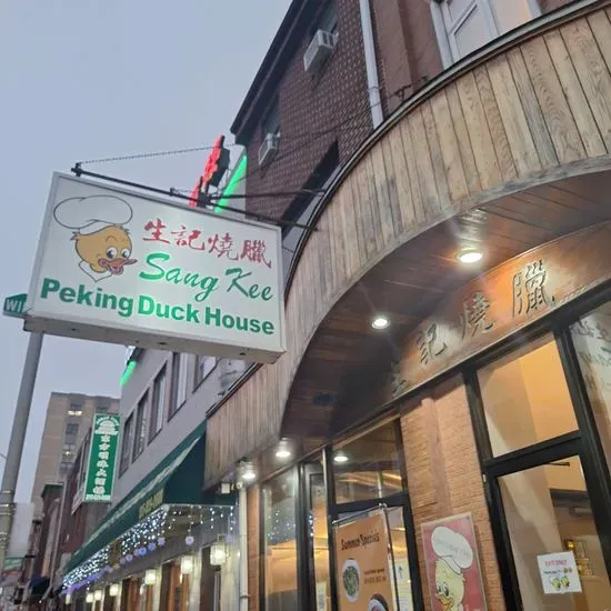 Sang Kee Peking Duck House