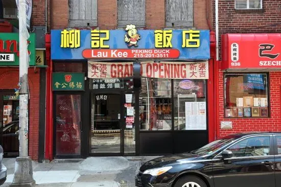 Lau Kee Restaurant