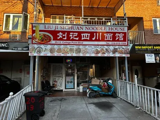 Liu Ji Sichuan Noodle House