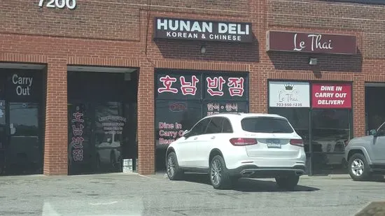 Hunan Deli Korean & Chinese Restaurant