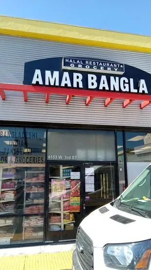 Amar Bangla Restaurant