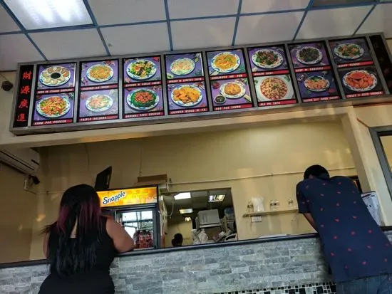 Panda Chinese Restaurant