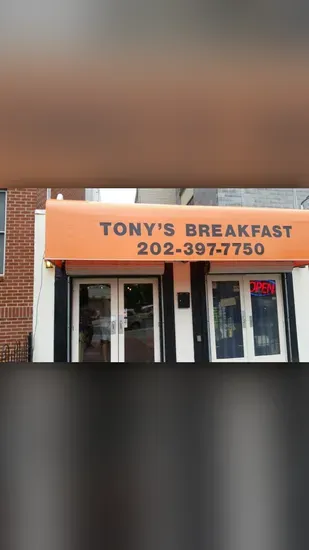 Tony's Breakfast