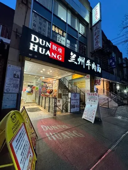 Dun Huang Beef Noodles