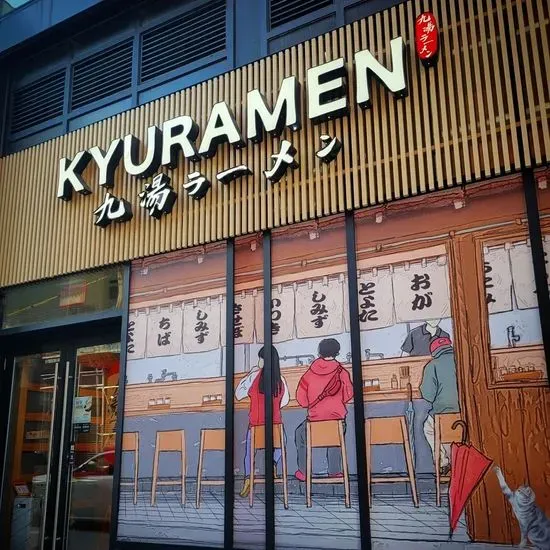 Kyuramen - Long Island City