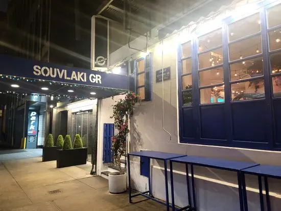 Souvlaki GR Kouzina