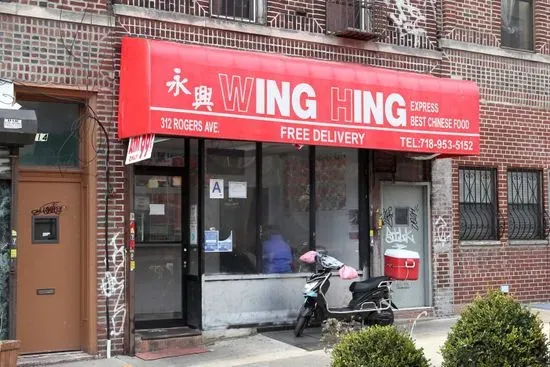 Wing Hing