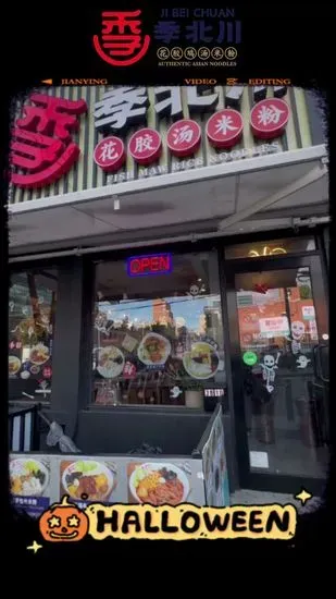 Ji Bei Chuan Noodles 季北川 NYC