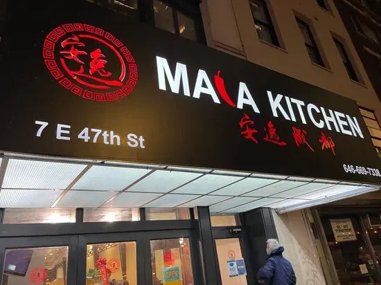 Mala Kitchen