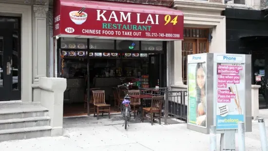 New Kam Lai