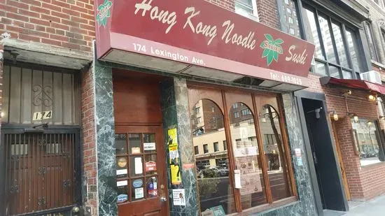 Hong Kong Noodle & Sariku Sushi