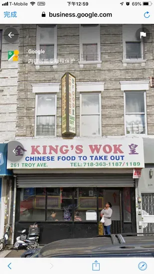 King's Wok Kitchen