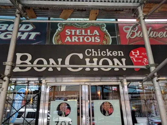 Bonchon 32nd st