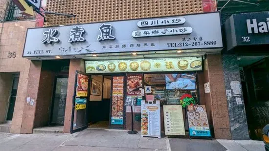 Sichuan Hot Pot Cuisine