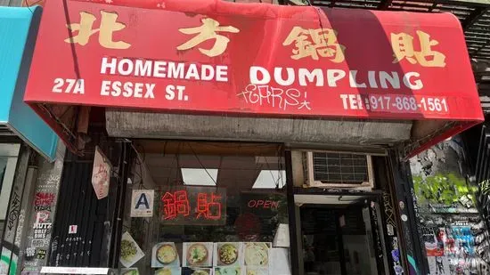 North Dumpling