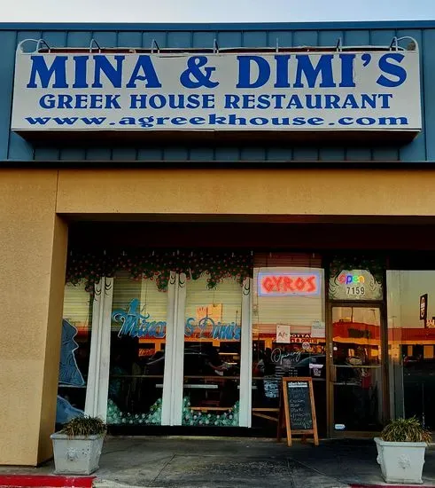 Mina & Dimi's Greek House