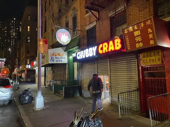 Chubby Crab - Asian Wok & Cajun Kitchen