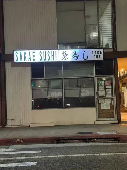 Sakae Sushi