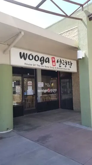 Wooga Sullungtang