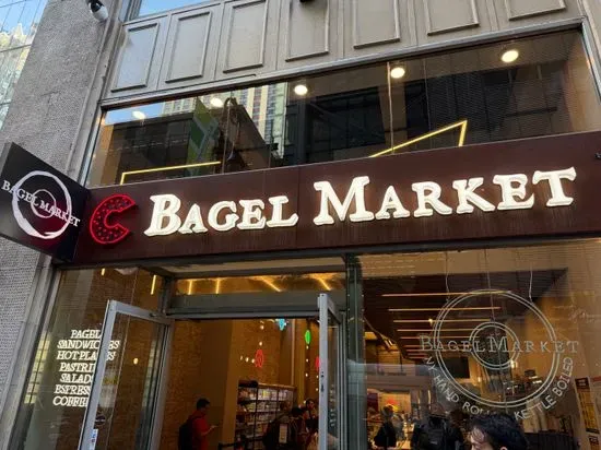 Bagel Market