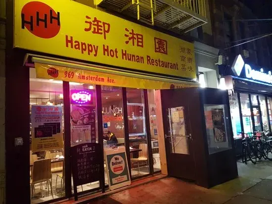 Happy Hot Hunan