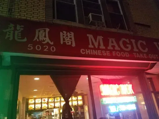 Magic Wok