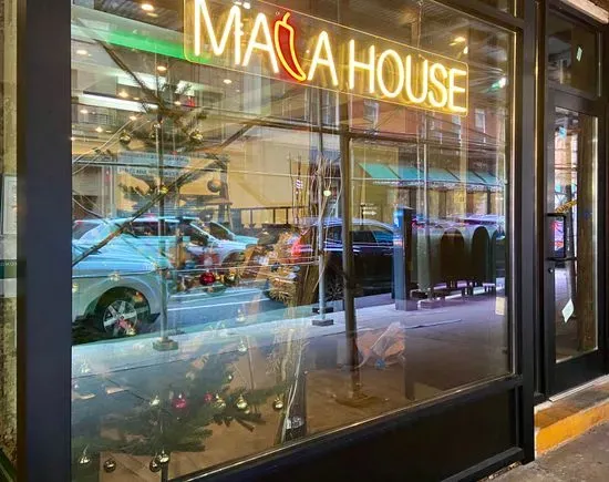 Mala House 安逸成都21街店